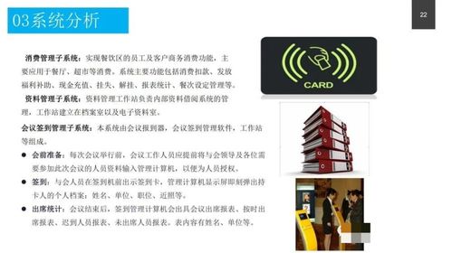 政務服務中心智能化系統設計方案 構建高效、便民、智慧的政務服務新生態