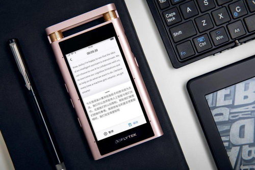 科大訊飛智能錄音筆斬獲2020全球智博會產品金獎