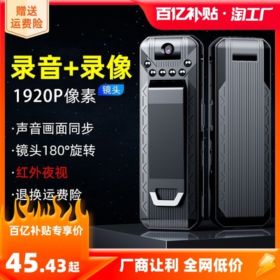 從專業設備到日常必備 揭秘當前流行的錄音筆為何火遍網購平臺